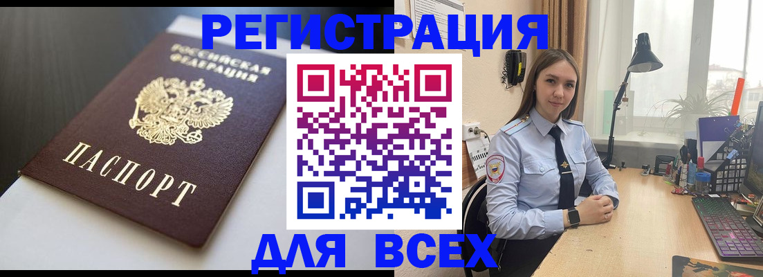 пропишу в квартире в Десногорске