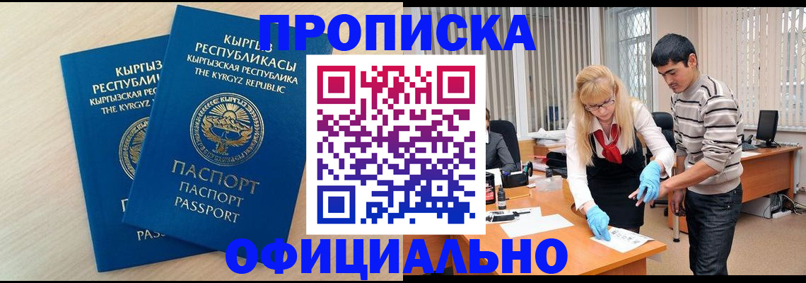 форма 3 в Десногорске